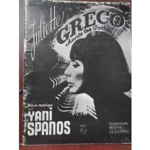 CARISCH - Juliette Greco Chante Les Poetes Yani Spanos